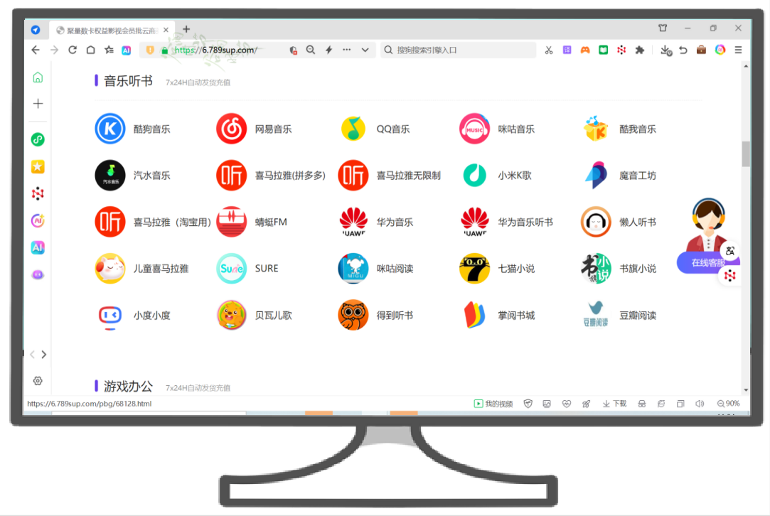 2025年影视会员批发平台怎么选?深度解析数字权益卡券采购的底层逻辑
