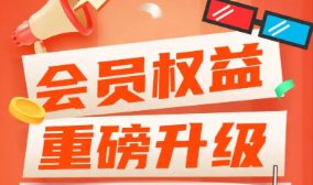 虚拟会员卡券平台代理拿货售后流程